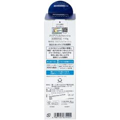 Gel rửa mặt cho da khô và da nhạy cảm Transino Clear Wash 110g
