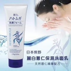Sữa Rửa Mặt dưỡng ẩm và làm sáng da Hatomugi Cleansing & Facial Washing The Facial Foam