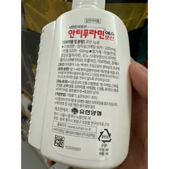 Dầu Nóng HÀN QUỐC antiphlamine CHÍNH HÃNG 100ML mẫu mới