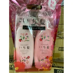 [ XẢ KHO MẪU CŨ SX 2022 ] Set Dầu gội xả Ichikami Kracie chai 480ml x 2 CHAI