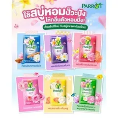 Xà Bông Con Vẹt Parrot Botanicals Chiết Xuất Từ Thiên Nhiên - Thái Lan 1 cục 55gr