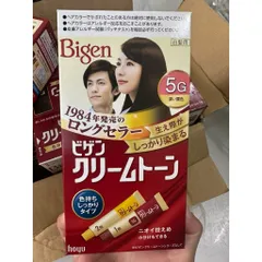 [ MẪU MỚI 2024 ] nhuộm tóc phủ bạc Bigen Nhật Bản