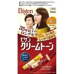 [ MẪU MỚI 2024 ] nhuộm tóc phủ bạc Bigen Nhật Bản