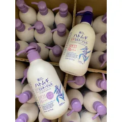 [ XẢ KHO SX 2022 ] Sữa Dưỡng Thể Chống Nắng Hatomugi SPF31/PA+++ UV Care & Moisturizing 250ml