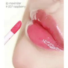 son dưỡng có màu 007 raspberry - 045 shimmer hazelnut