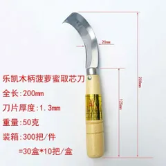 dao cong cắt lõi mít -dao moi lõi mít sắc bén không rỉ