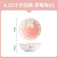 BỘ BÁT ĐĨA THỎ DÂU HỒNG DỄ THƯƠNG