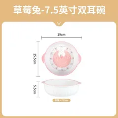BỘ BÁT ĐĨA THỎ DÂU HỒNG DỄ THƯƠNG