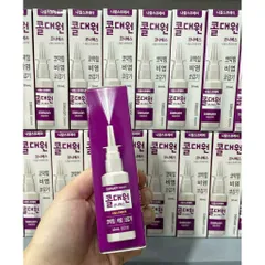 Lọ xịt mũi hàn quốc