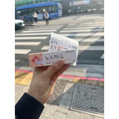 Kem bôi sẹo hàn quốc Noscarna 20g