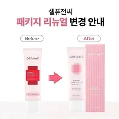 Kem Chống Nắng Cell Fusion C Dark Spot Toning Sunscreen SPF𝟓𝟎+ PA++++ ( 50ml )