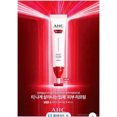 Kem mắt AHC thế hệ mới dạng Shot với công thức 3X Collagen Expert nâng cấp