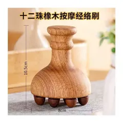 Bàn Chà Gỗ 12 Bi Massage Đả Thông Kinh Lạc 12 Bi Cho Spa Dưỡng Sinh.Dễ sử dụng