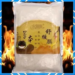 Bột Đắp Năng Lượng Dưỡng Sinh Gói 1000g.