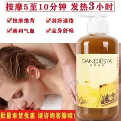 Kem Năng Lượng Thảo Dược Cao Cấp Làm Nóng Lưu Thông Khí Huyết
