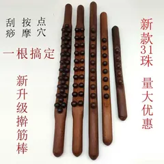 Gậy Gỗ Vạn Năng Massage Đánh Mỡ Bụng | Thư Giãn Dùng Trong Spa Dưỡng Sinh