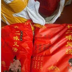 Thảo Dược Ngâm Chân, Thảo Mộc Ngâm Chân Khử Mùi Hôi, Lưu Thông Khí Huyết Giúp thư giãn, Bịch 30 gói thiên nhiên lớn -