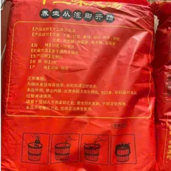 Thảo Dược Ngâm Chân, Thảo Mộc Ngâm Chân Khử Mùi Hôi, Lưu Thông Khí Huyết Giúp thư giãn, Bịch 30 gói thiên nhiên lớn -