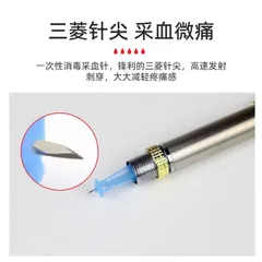 Bút chích máu - Bút lấy máu thử tiểu đường- bút lấy máu bấm liên tục { HÀNG CÓ SẴN }