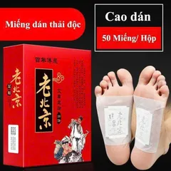 Hộp 50 miếng dán ngải cứu thảo dược, thải độc cơ thể thư giãn ngủ sâu giấc