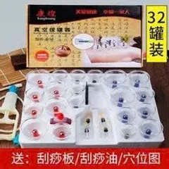 ộ giác hơi chân không 32 Ly  bộ giác hơi không dùng lửa hỗ trợ đau lưng nhức mỏi.