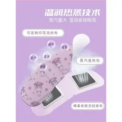 [10 Mask] Mặt Nạ Mắt Chườm Nóng Heating Eyes Mask - Chống Mỏi Mắt, Thư Giãn Tối Đa P1