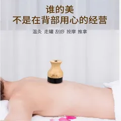 Cốc Hồng Quang Thần Cứu, Cốc ĐÁ ĐEN Massage Body Máy Đả Thông Kinh Lạc Có Đèn Hồng Ngoại