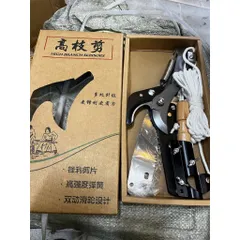 Kéo Cắt Cành Cây Trên Cao Tích Hợp Hái Quả Kết Hợp Cưa Cành Đa Dụng Tiện Lợi