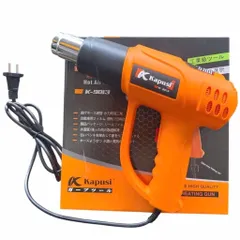 Đầu khò nhiệt 2000w KAPUSI, nhựa ABS cao cấp ,đầu khò inox rất dày
