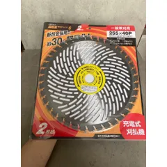 Lưỡi Phát Cỏ Nigita Chính Hãng - Thép Hợp Kim Siêu Cứng, Chịu Lực Tốt, Phù Hợp Mọi Loại Máy