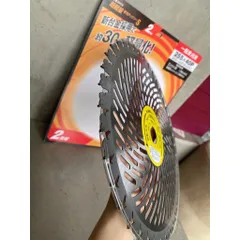 Lưỡi Phát Cỏ Nigita Chính Hãng - Thép Hợp Kim Siêu Cứng, Chịu Lực Tốt, Phù Hợp Mọi Loại Máy