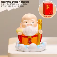 Tượng Thần Tài Nhỏ Dễ Thương Đón Hảo Vận – Linh Vật May Mắn Năm Giáp Ngọ, Quà Tặng Tân Gia Tết 2026