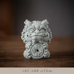 Kỳ Lân Đáng Yêu Chiêu Tài