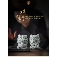 Kỳ Lân Đáng Yêu Chiêu Tài