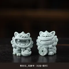 Đồ Trang Trí Trà Sư Tử Nhỏ Đáng Yêu