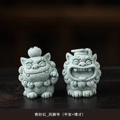 Đồ Trang Trí Trà Sư Tử Nhỏ Đáng Yêu