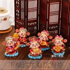 bộ năm ông thần tài 9 cm ôm thỏi vàng