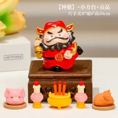 Đồ Trang Trí Thần Tài, Đồ Trang Trí Nhỏ, Quà Sinh Nhật Thần Tài (Nguyên bộ)