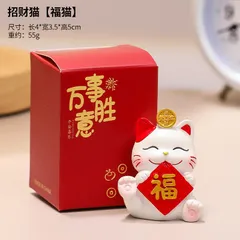 Đồ Trang Trí Mèo May Mắn, Búp Bê Hoạt Hình Mới