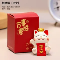 Đồ Trang Trí Mèo May Mắn, Búp Bê Hoạt Hình Mới