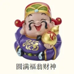 Đồ Trang Trí Văn Phòng May Mắn Dễ Thương