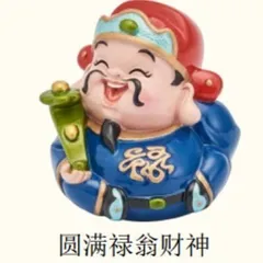 Đồ Trang Trí Văn Phòng May Mắn Dễ Thương