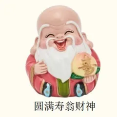 Đồ Trang Trí Văn Phòng May Mắn Dễ Thương
