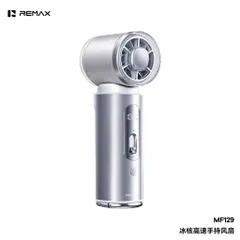 [ Nhập Khẩu]Quạt Cầm Tay REMAX MF129 Chính Hãng 10000mAh – kiêm sạc dự phòng,100 Cấp Gió, Sạc Nhanh 22.5W, Có Sò Lạnh