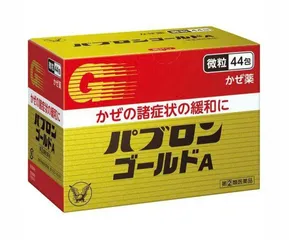 Bột uống giảm cảm cúm Taisho Pabron Gold A (44 gói) - Hỗ trợ hạ sốt, giảm ho từ Nhật Bản, sản phẩm thực phẩm chức năng tự nhiên 801720