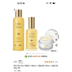 Serum D'Alba 100ml Dưỡng Trắng Da Hiệu Quả