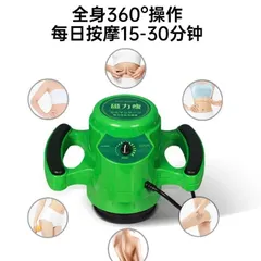 (Hàng Chính Hãng)Đầm rung giảm béo đa cấp độ - bản thu gọn mini. Đầm Rung G5 giảm mỡ