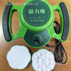 (Hàng Chính Hãng)Đầm rung giảm béo đa cấp độ - bản thu gọn mini. Đầm Rung G5 giảm mỡ