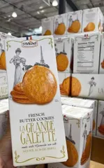 ( HÀNG CHÍNH HÃNG MỸ )BÁNH QUY BƠ PHÁP LÀ GRANDE GALETTE 600g