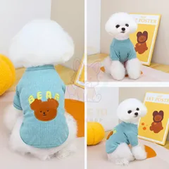 Áo Gấu Bear Xanh cho Boss - Áo thun - Áo cho chó mèo, thú cưng - Ziềng iu Petshop